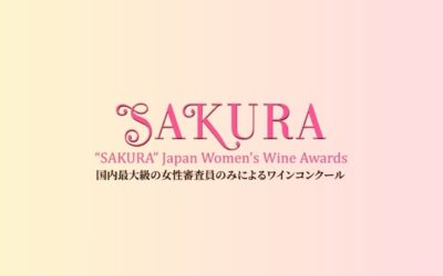Sakura Japan Women&rsquo;s Wine Awards